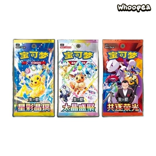 Pokémon Mid-Autumn Series Trading Card Gift Box