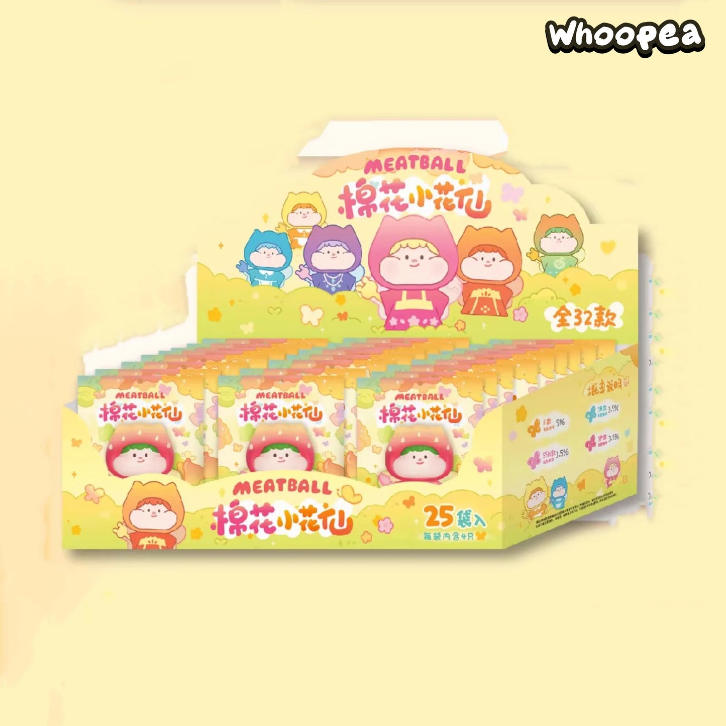 Meatball Cotton Fairy Mini Beans Series Figures, Blind Box