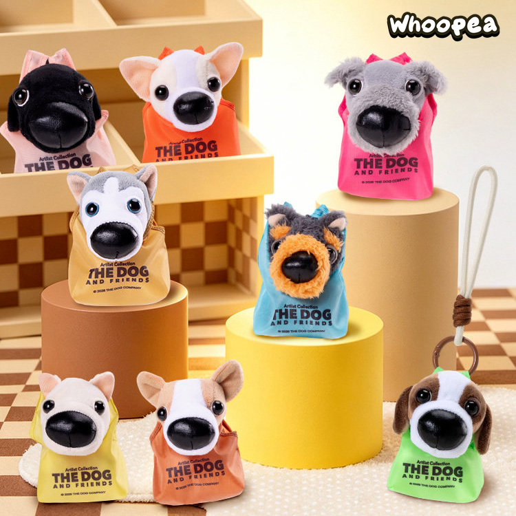 THE DOG AND FRIENDS Series Plush Pendant Blind Box