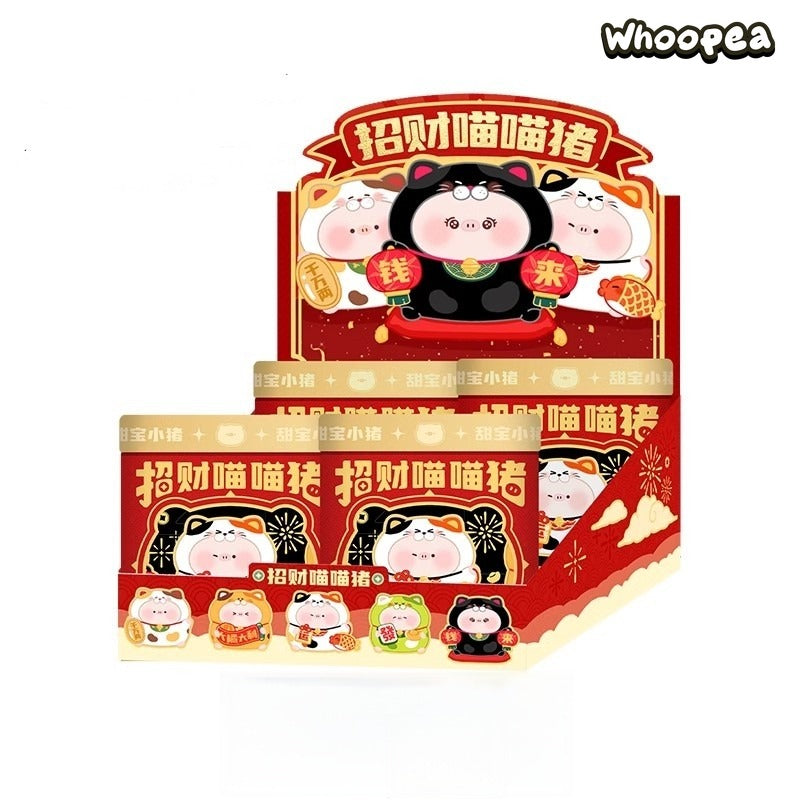 Tian Bao Piggy Fortune Cat Series Vinyl Plush Blind Box