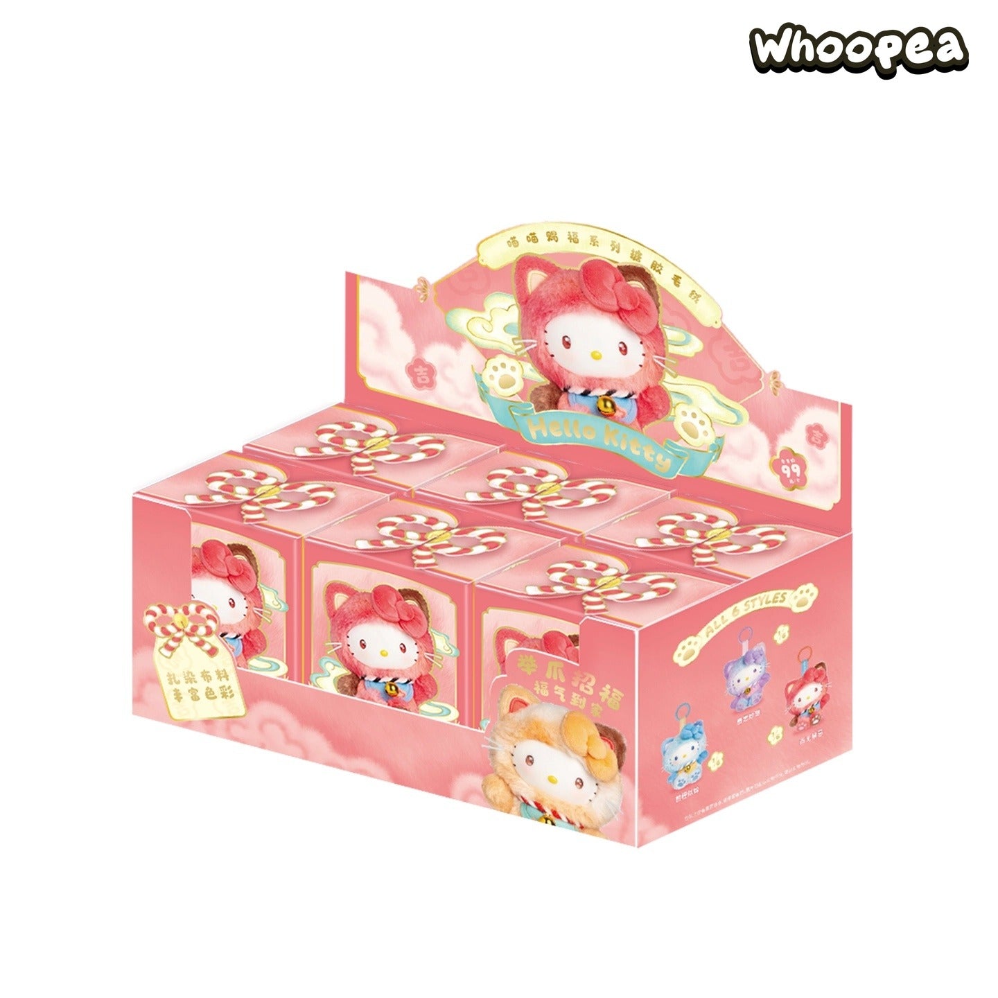 SANRI0 HK Meow Blessing Series Plush Blind Box