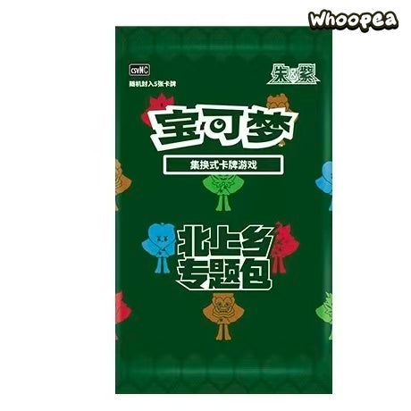 Pokémon TCG S-Chinese Ogerpon Teal Mask Trading Card s Gift Box