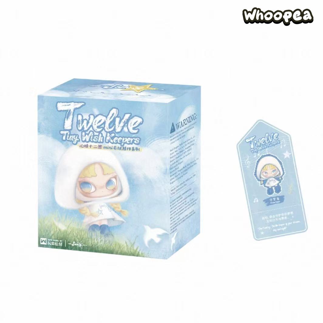 INN Twelve Tiny Wish Keepers Series Mini Plush Pendant Blind Box