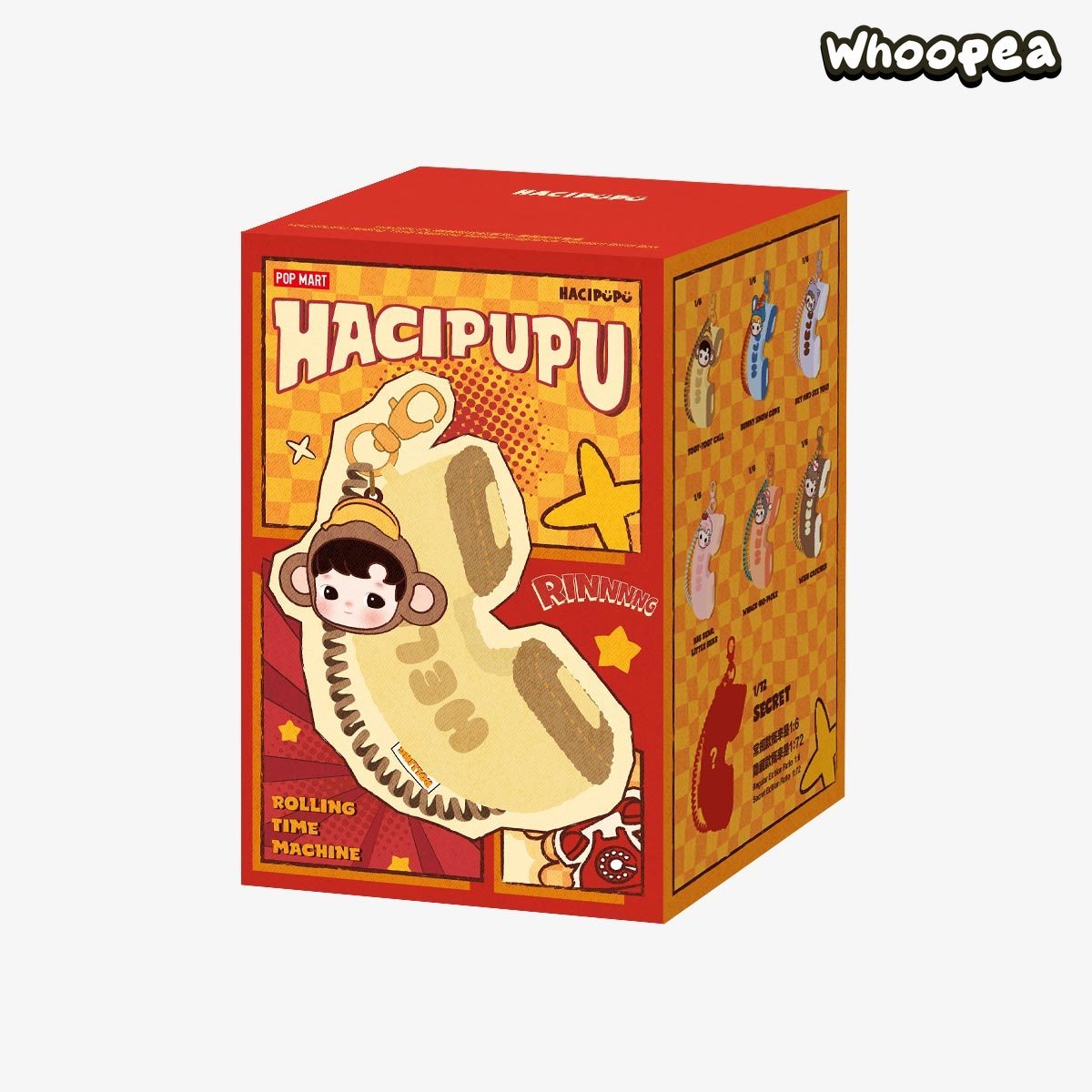 HACIPUPU Rolling Time Machineシークレット