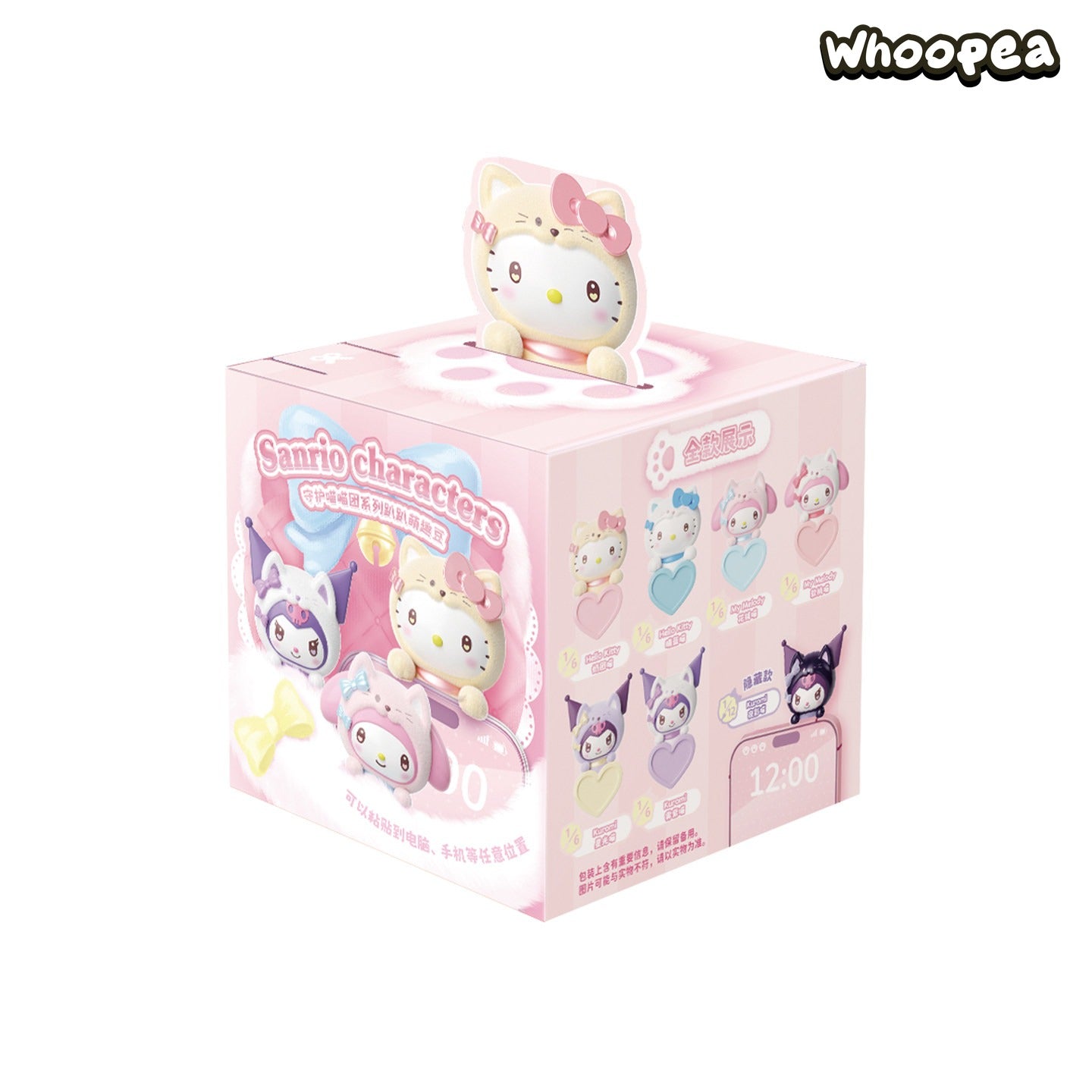 SANRI0 Meow Guardians Hipper Series Mini Figure Blind Box