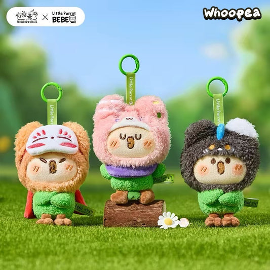 Fabulous beasts × Little Parrot BE BE Series Plush Pendant Blind Box