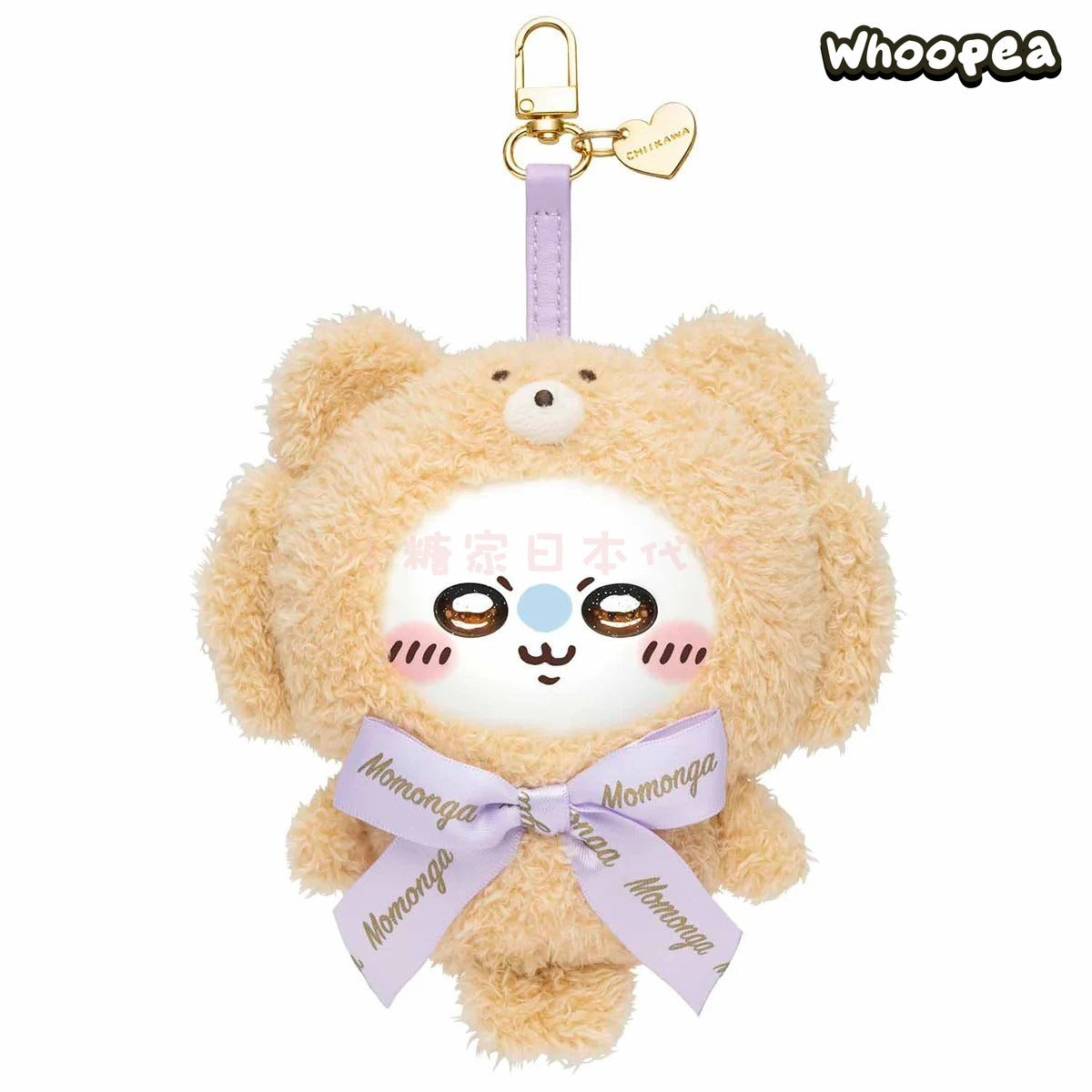 CHiiKAWA Sweet Teddy Bear Serie Vinyl Plüschanhänger Blindbox (VORBESTELLUNG) 