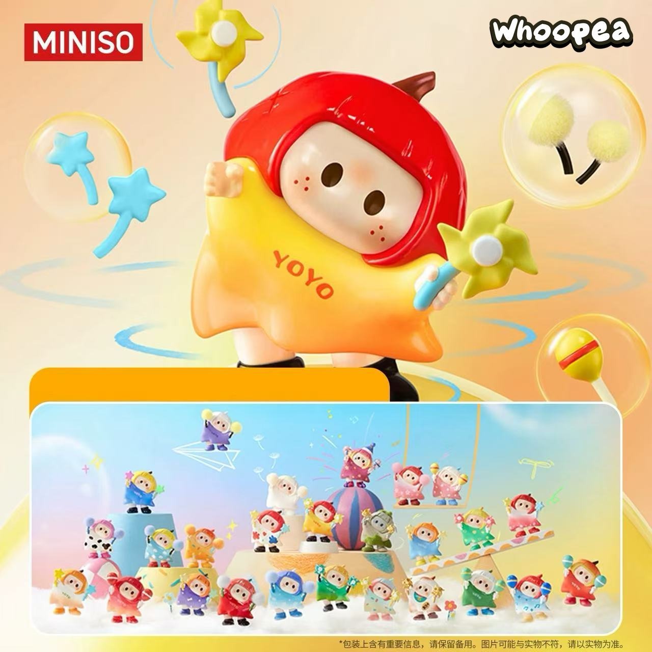 MINISO YOYO Tilted Head Series Mini Figure Blind Box