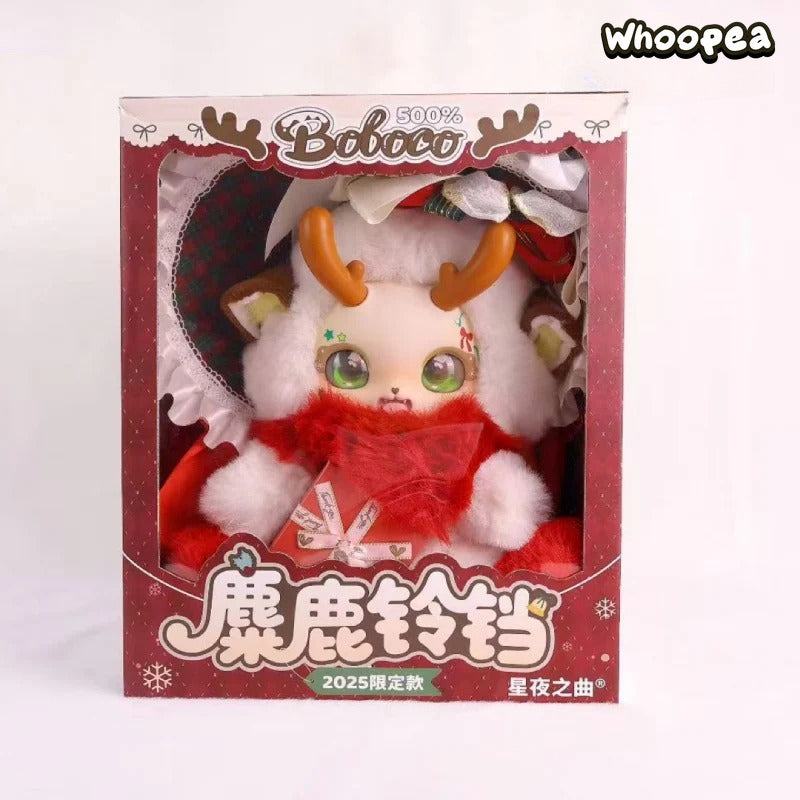 海外限定SKULLPANDA Plush Doll Cage-Uncage POP MART Skullpanda