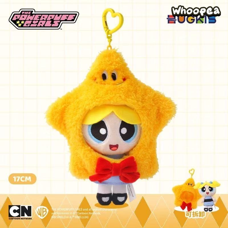 The PPG Merry Christmas Series Plush Gift Box