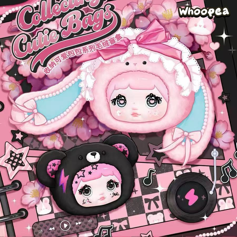 Nommi Collecting Cutie Bagsシリーズ ぬいぐるみ ブラインドボックス