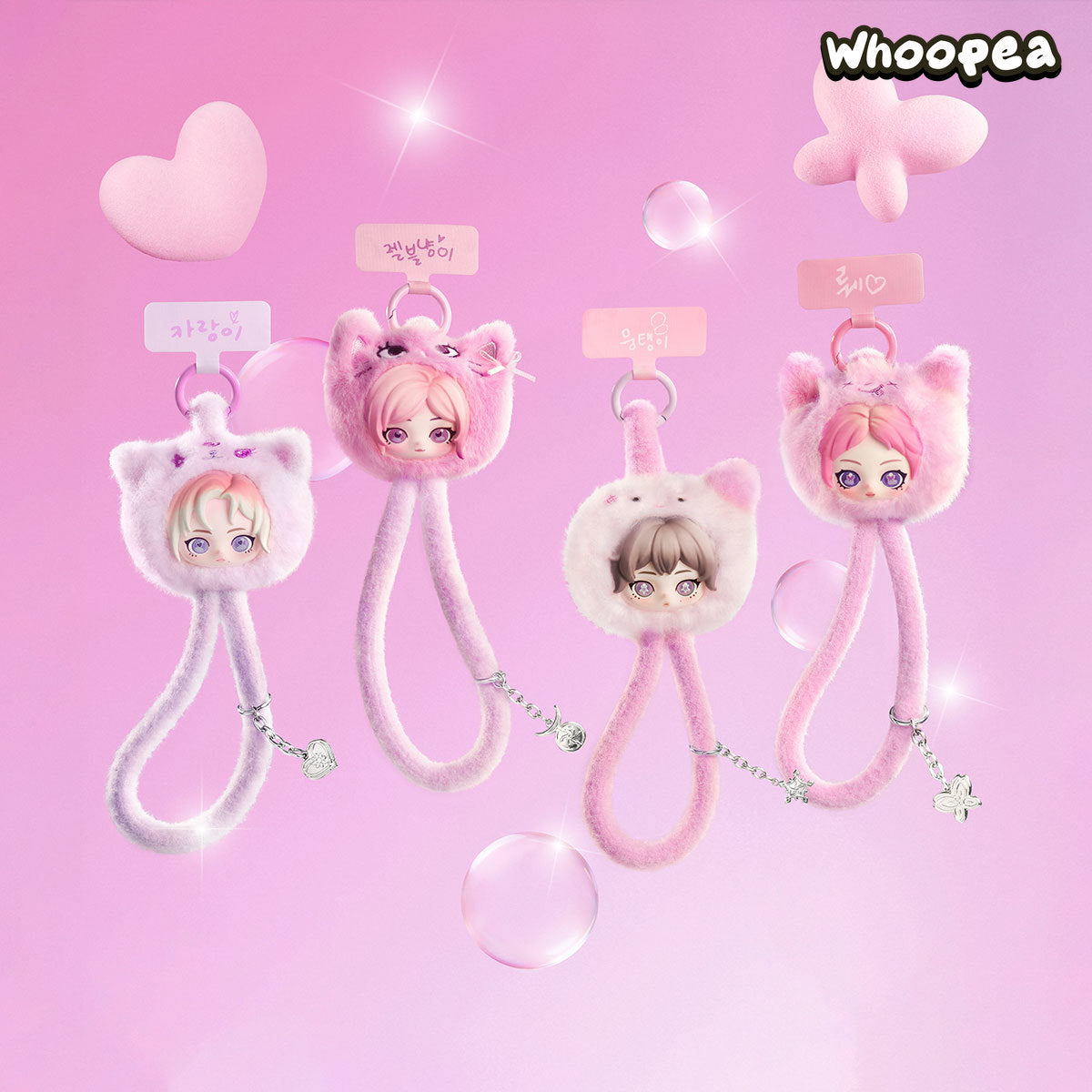 POP MART aespa Fluffy Club Series Phone Lanyard Blind Box – WHOOPEA