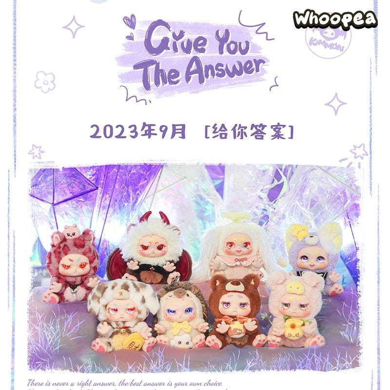 KIMMONのGive You The Answerシリーズ　ぬいぐるみ5体新品 KIMMON Give You Answer Figurine Series PVC Plush Doll 6PC