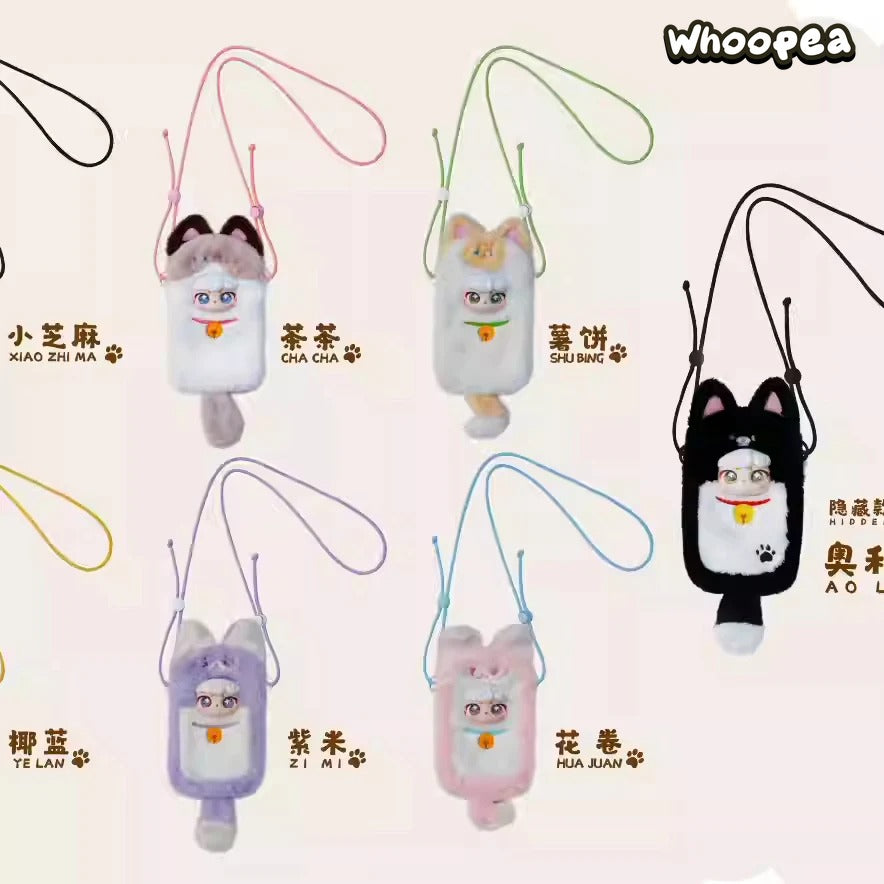 Super Lamb Lucky Pocket Series Plush Dolls, Blind Box