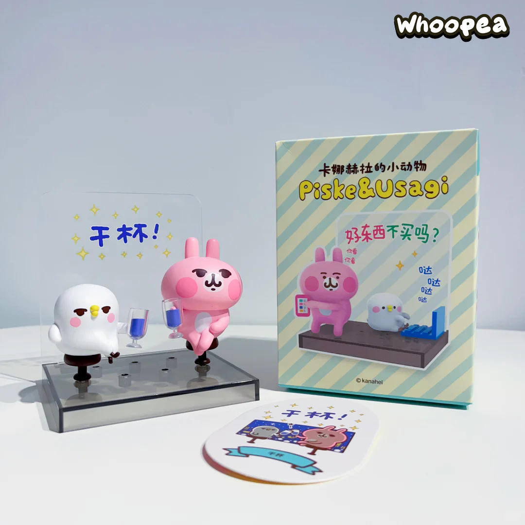 Kanahei's Small Animals Piske and Usagi Series Figure Blind Box