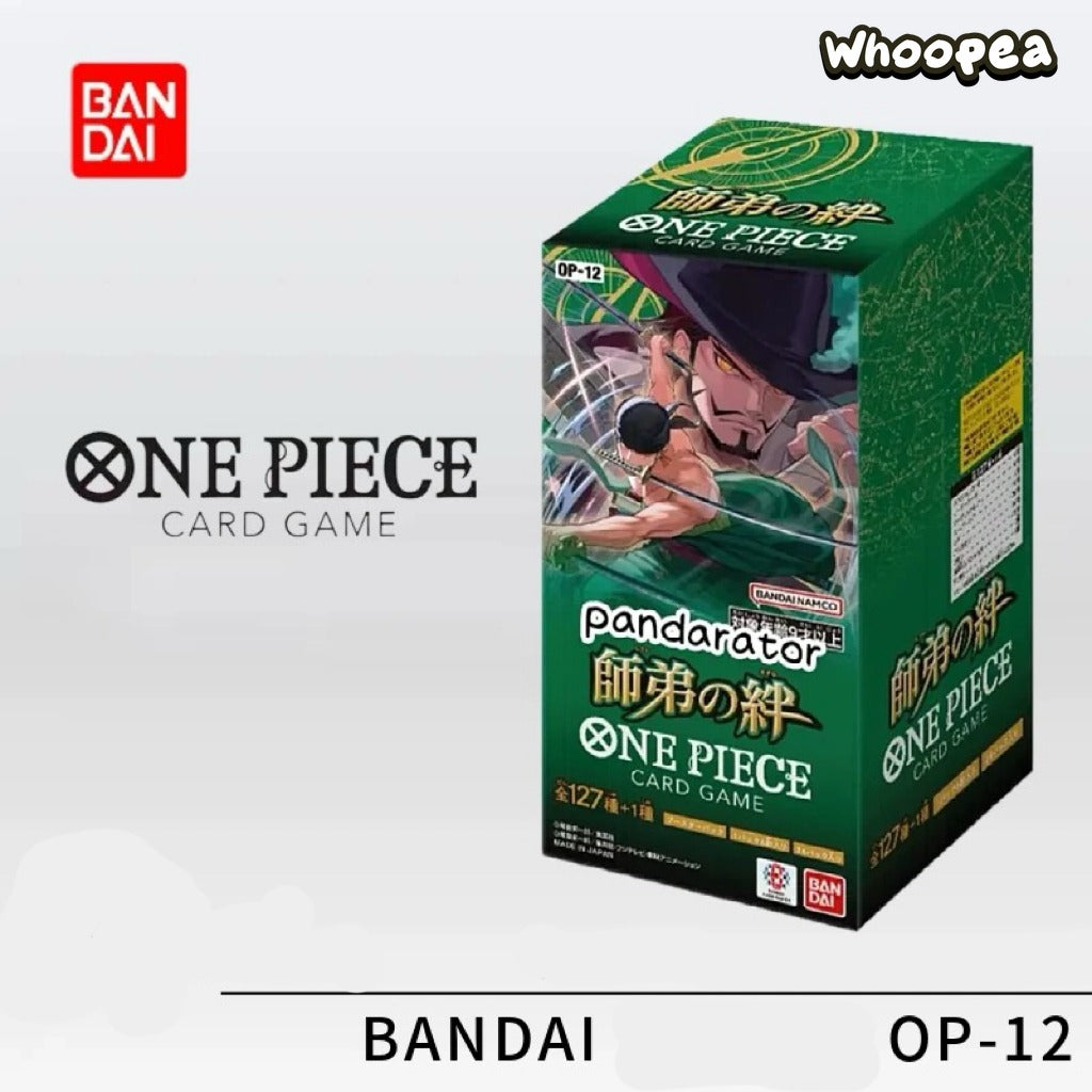ONE PIECE 54冊セット+ GREEN ONE PIECE GREEN SECRET PIECES (Jump Comics) (2010) ISBN