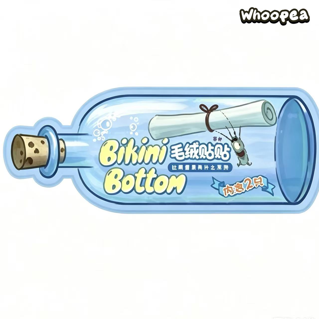 SpongeBob What's In Bikini Bottom Series Plush Sticker Blind Bag
