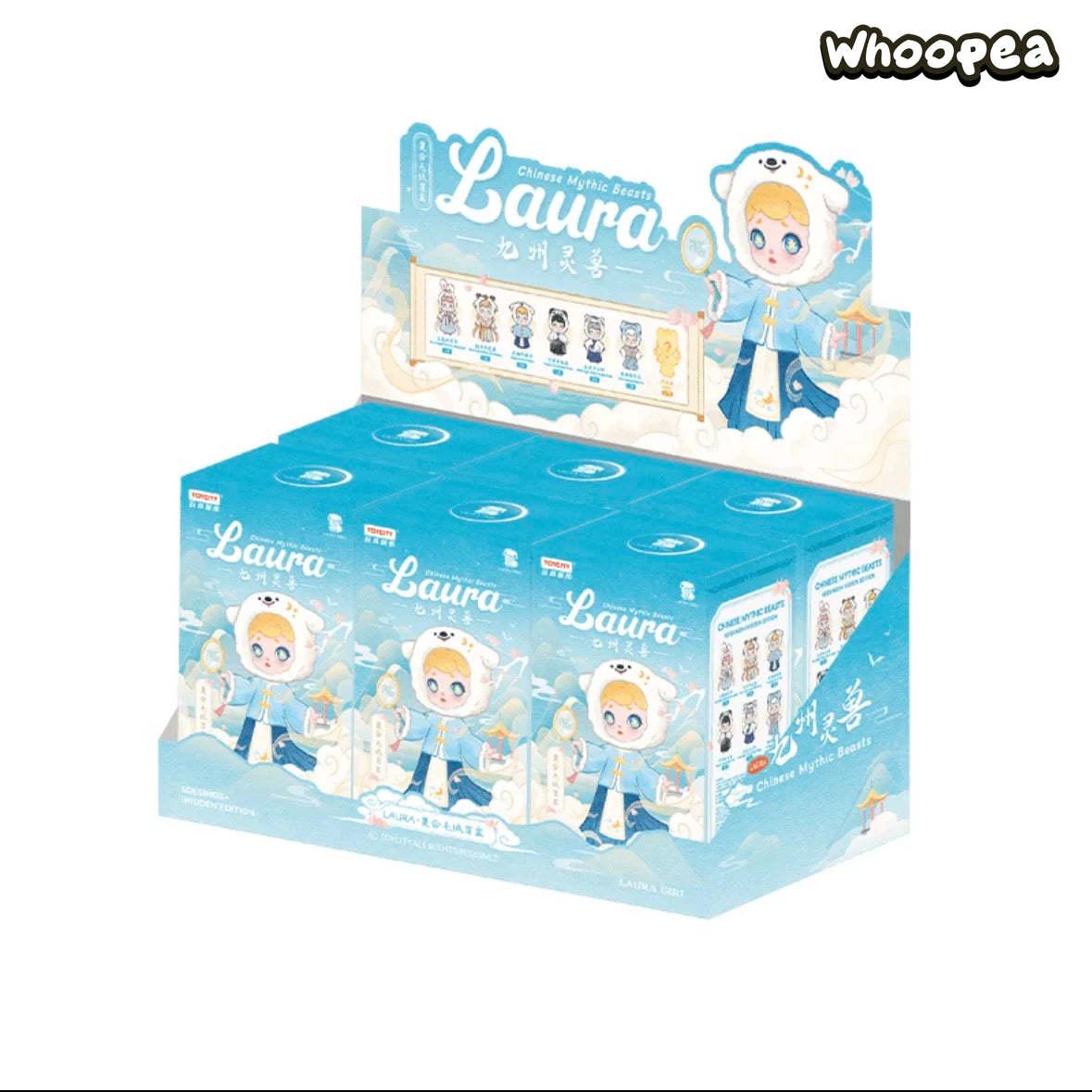 Laura Chinese Mythic Beasts Series Plush Dolls, Blind Box