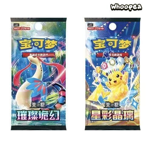 Pokémon TCG Chinese Scarlet Violet Ogerpon Cornerstone Mask Trading Cards Gift Box