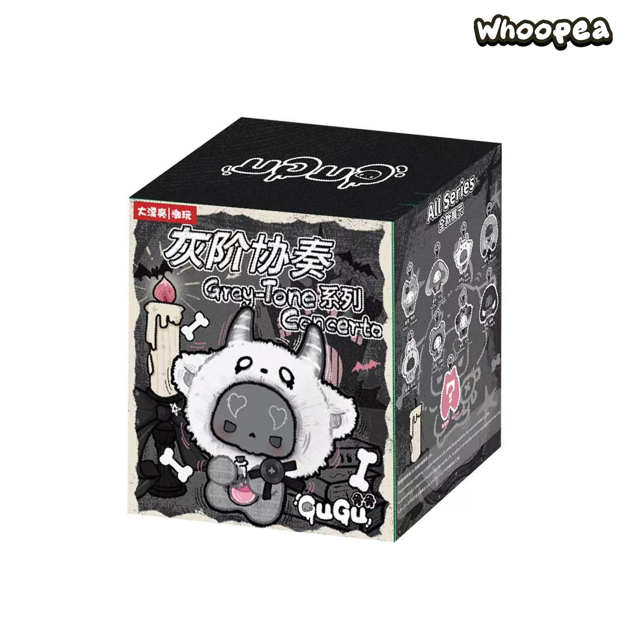 GUGU Grey-Tone Concerto Series Plush Vinyl Pendant Blind Box