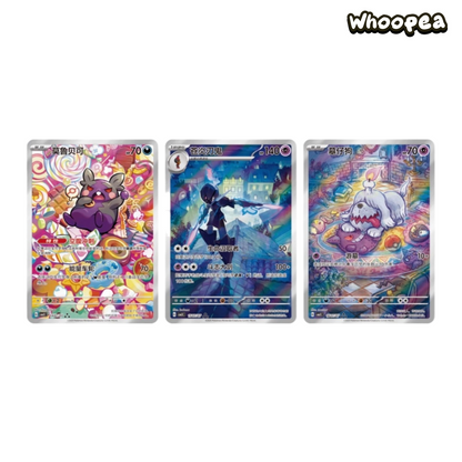 Pokémon TCG Gem Pack V3 Series Trading Card Blind Box