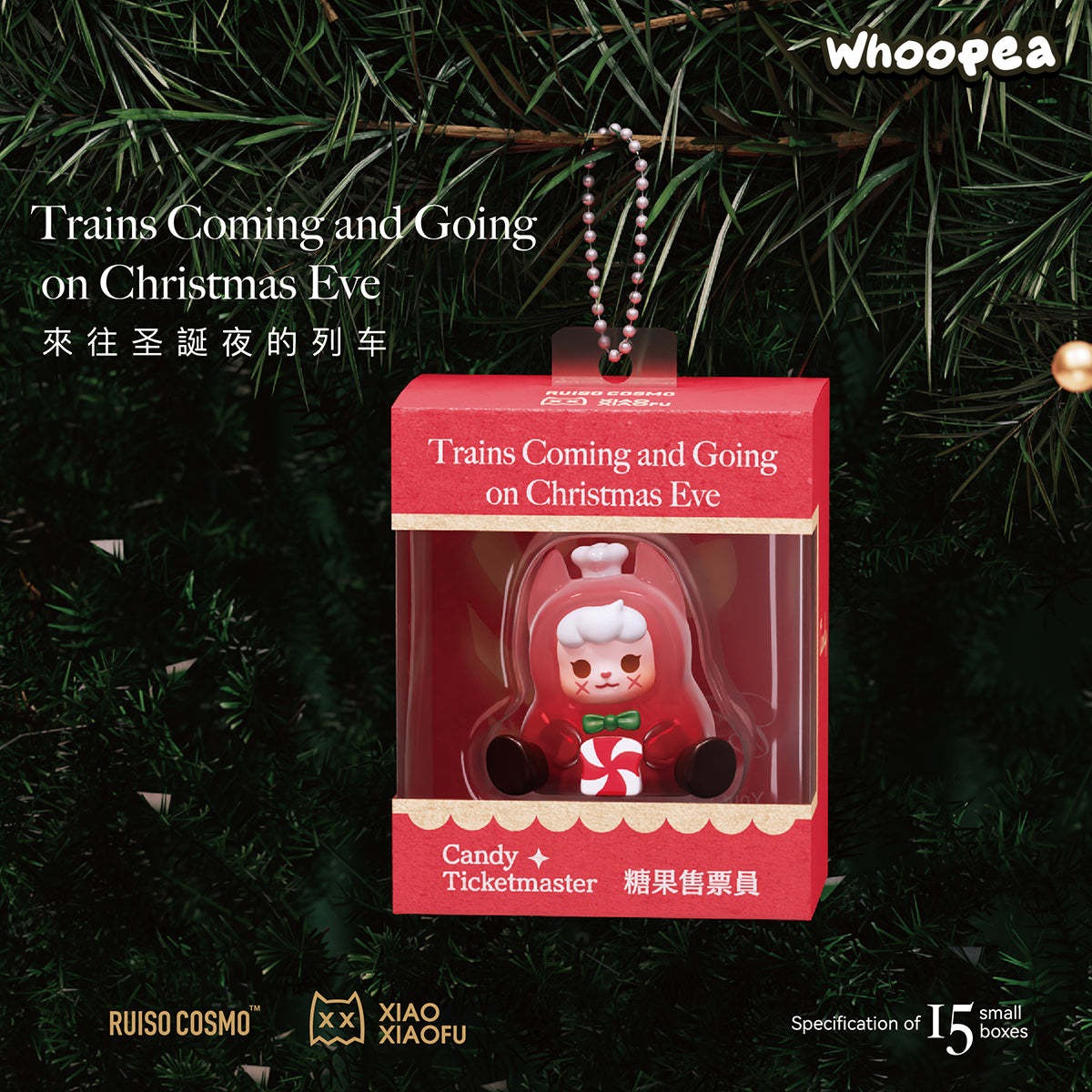 XXFU XiaoXiaoFu Christmas Train Series Mini Beans Figures Blind Box