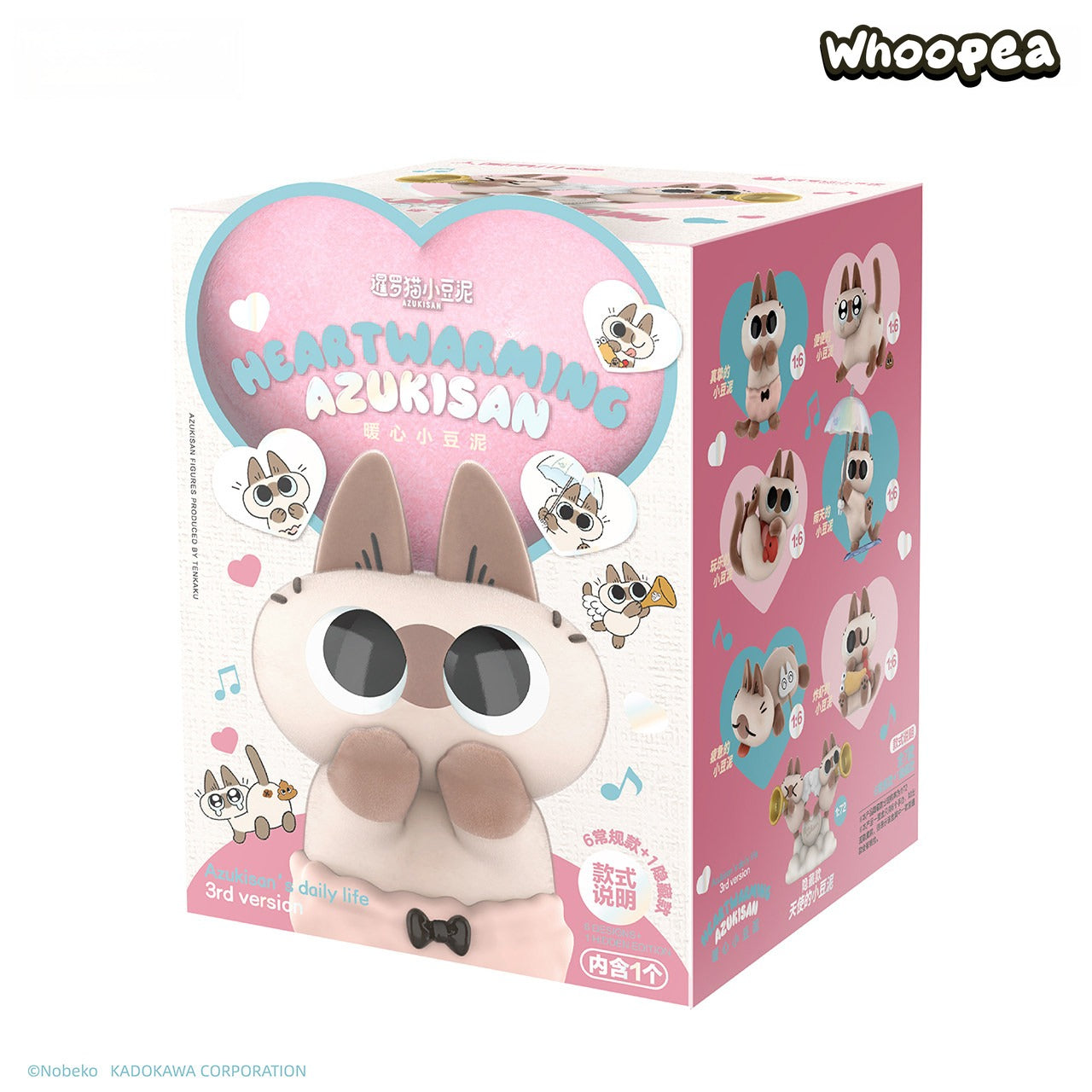 Nobeko Azukisan's Daily Heartwarming  Life V3 Figure Blind Box