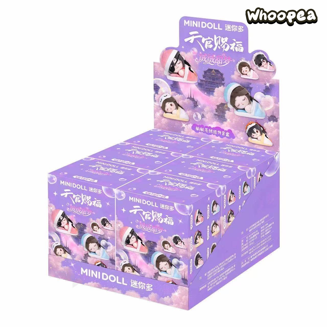 Heaven Official Blessing Fluffy Sweet Dream Series Plush Pendant Blind Box