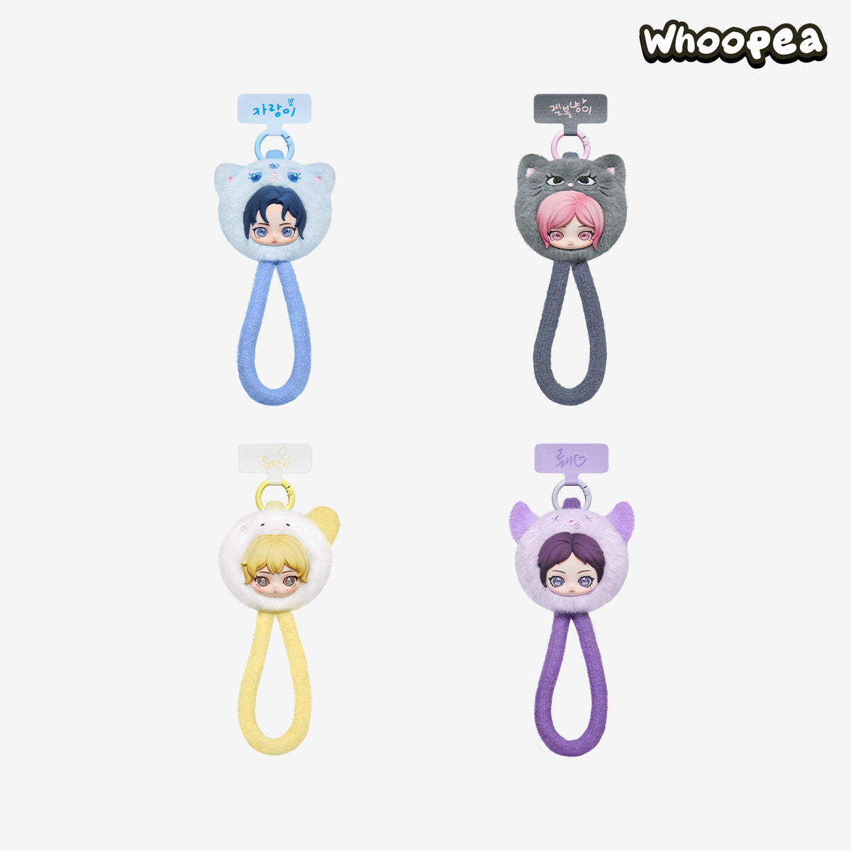 POP MART aespa Fluffy Club Series Phone Lanyard Blind Box – WHOOPEA