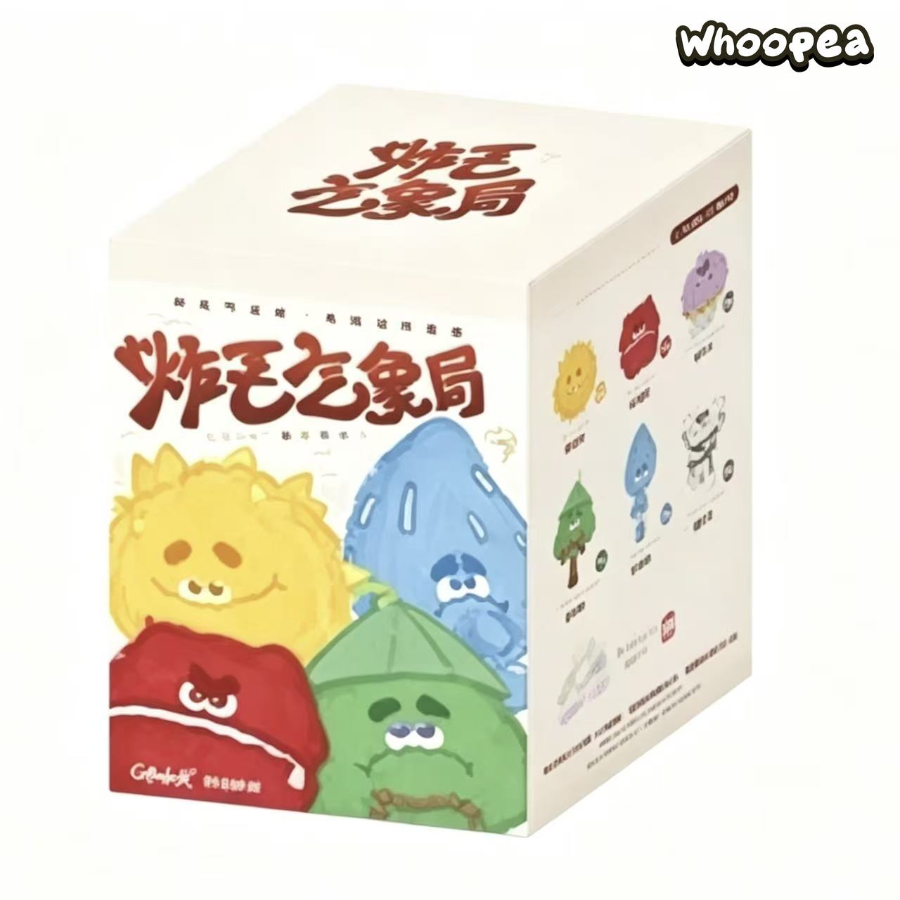 Fluffy Puff Ball Fluffy Weather Bureau Series Plush Bag Charm Blind Box
