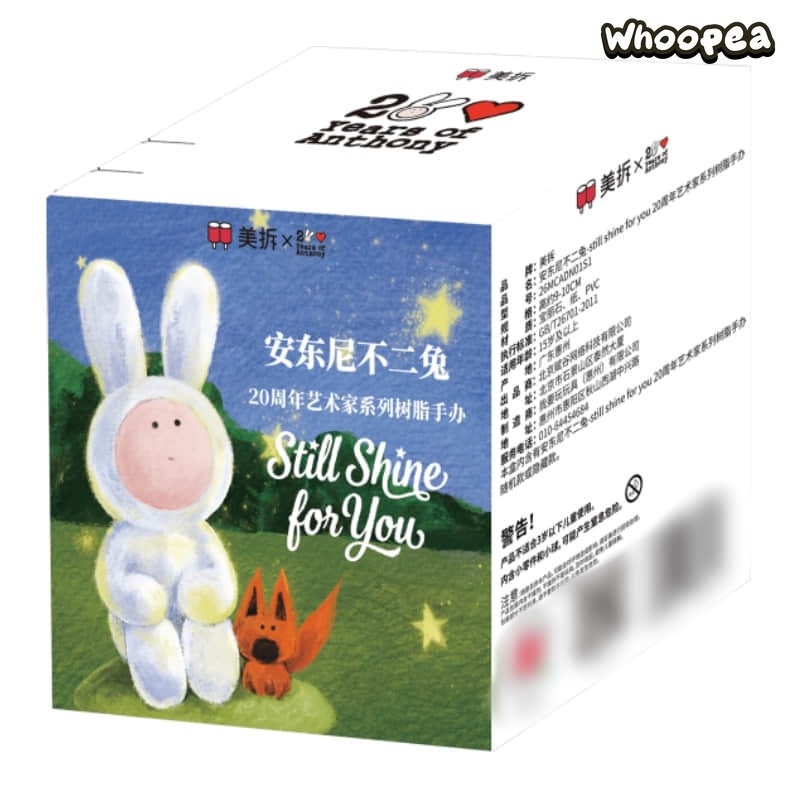 Anthony's Bunny 20th Anniversary Still Shine For You Series Figure Blind Box