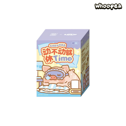 LuLu the Piggy Chill Time Series Plush Keychain Blind Box