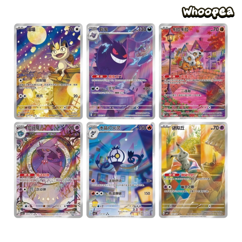 Pokémon TCG Gem Pack V3 Series Trading Card Blind Box
