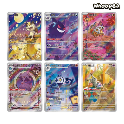 Pokémon TCG Gem Pack V3 Series Trading Card Blind Box