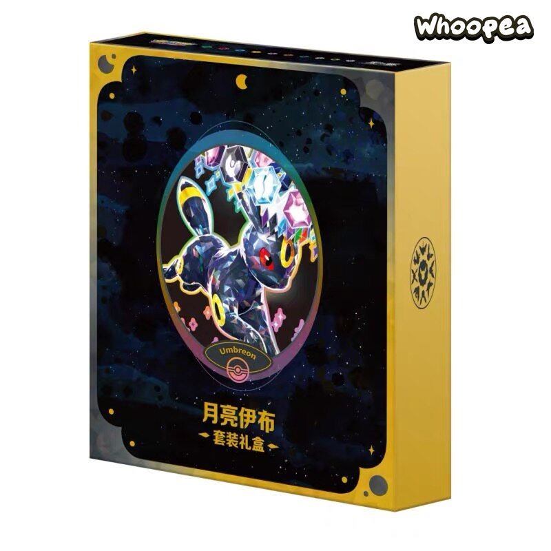 Pokémon Terastal Grand Gathering Series Binder Gift Box