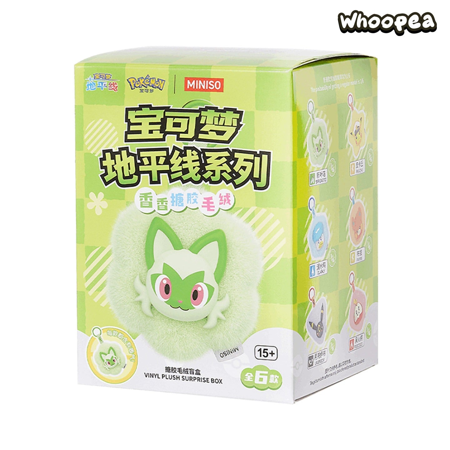 Pokémon Horizons Series Scented Vinyl Plush Pendant Blind Box