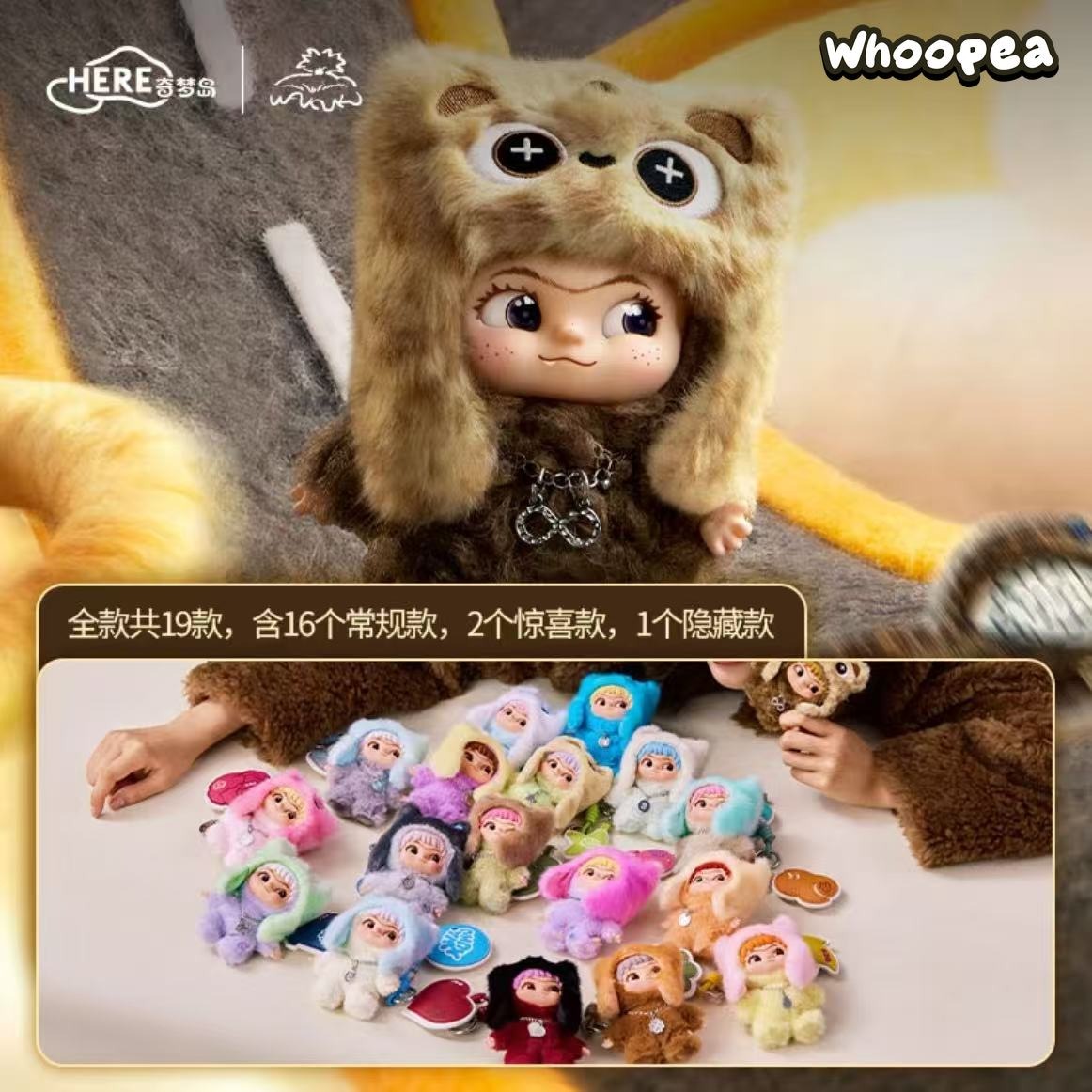 WAKUKU V3 On a Roll Series Vinyl Plush Blind Box – WHOOPEA
