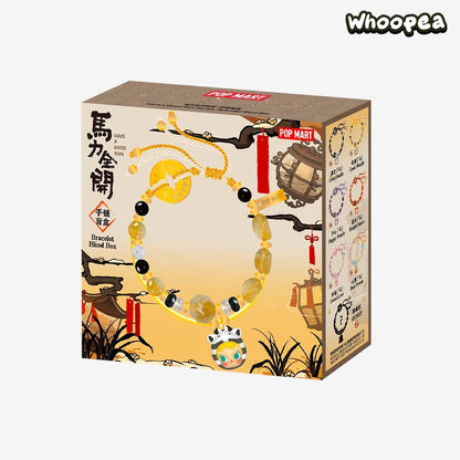 Have a Good Run Series Armband-Überraschungsbox (VORBESTELLUNG) 