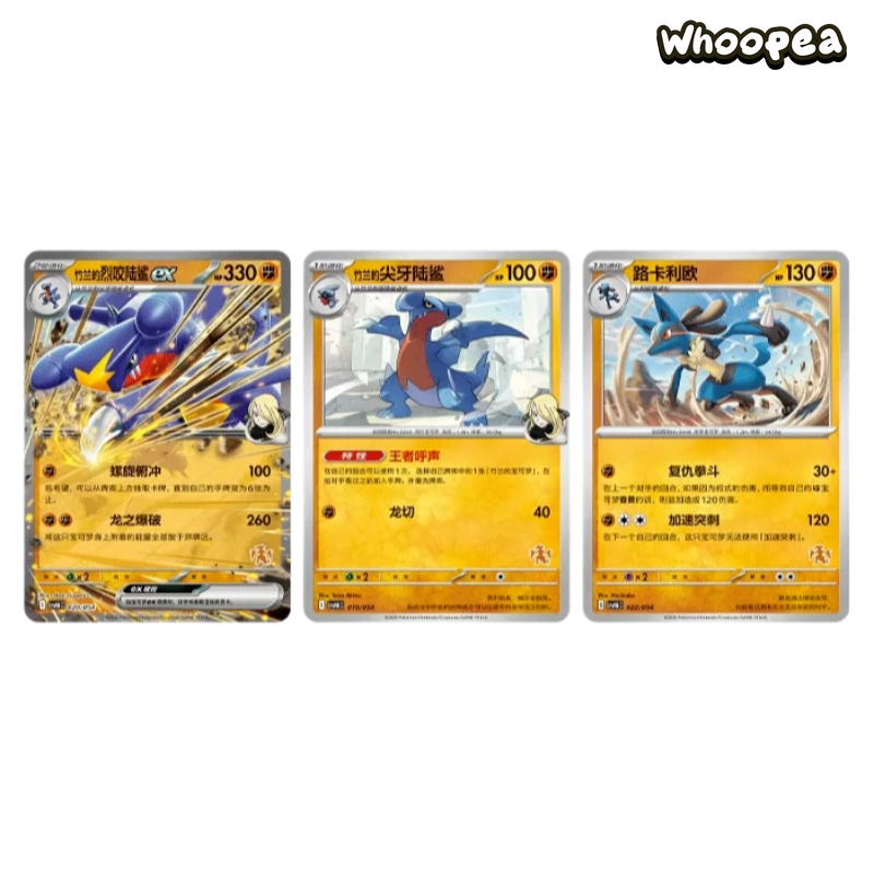 Pokémon TCG Happy Combo Trainer's Pokémon Series Trading Card Box Set