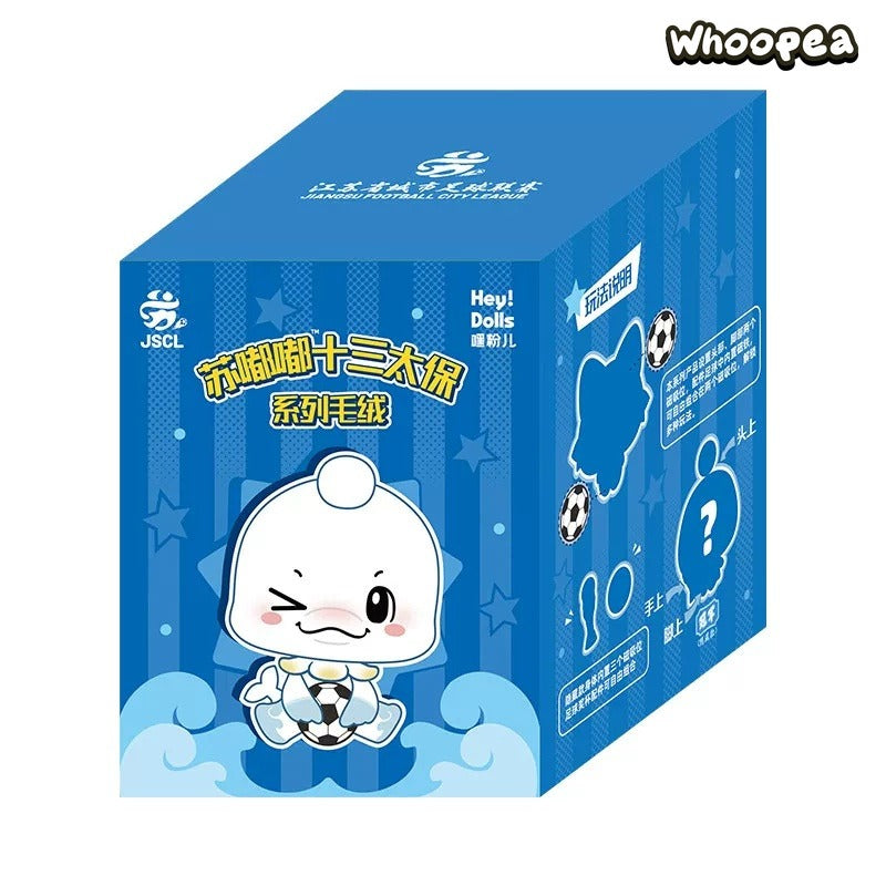 Su Dudu Thirteen Taibao Series Plush Blind Box