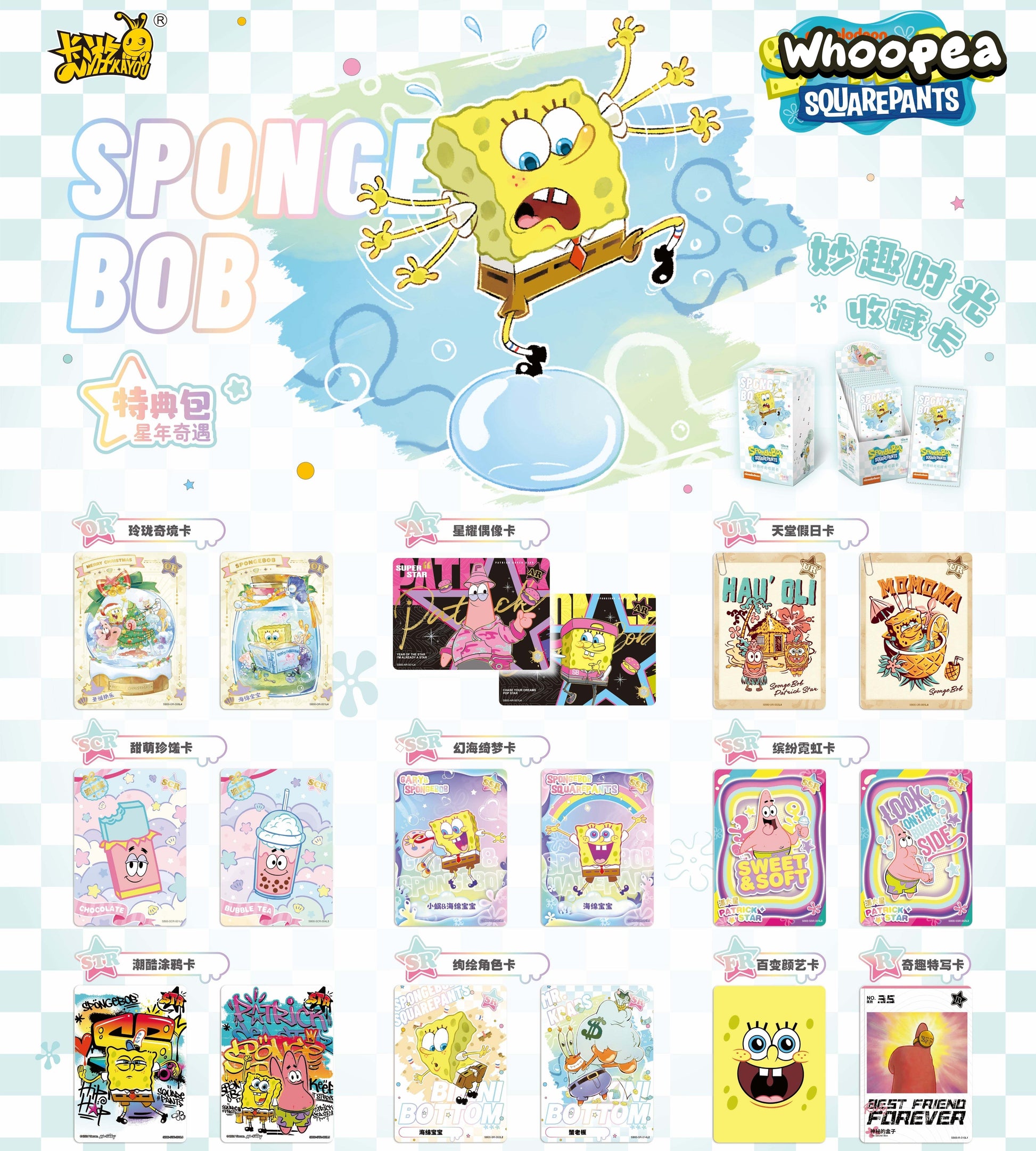 spongebob card binder Fred" Journal for Sale by vpittore This fun deck features all the popular characters from Nickelodeons Nick Jr. Aquarius Spongebob Bold and Brash