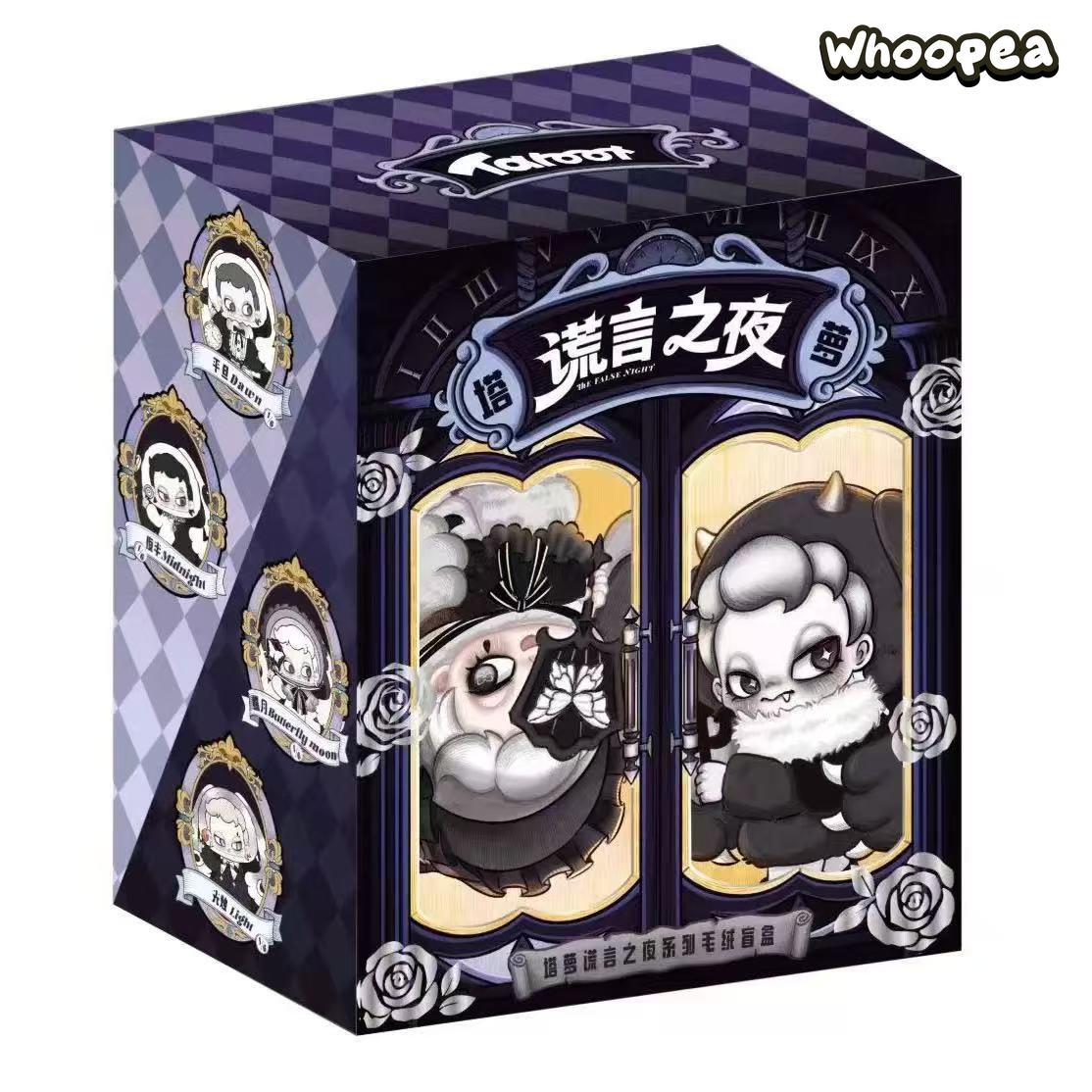 Taroot Night of Lies Series Plush Pendant Blind Box