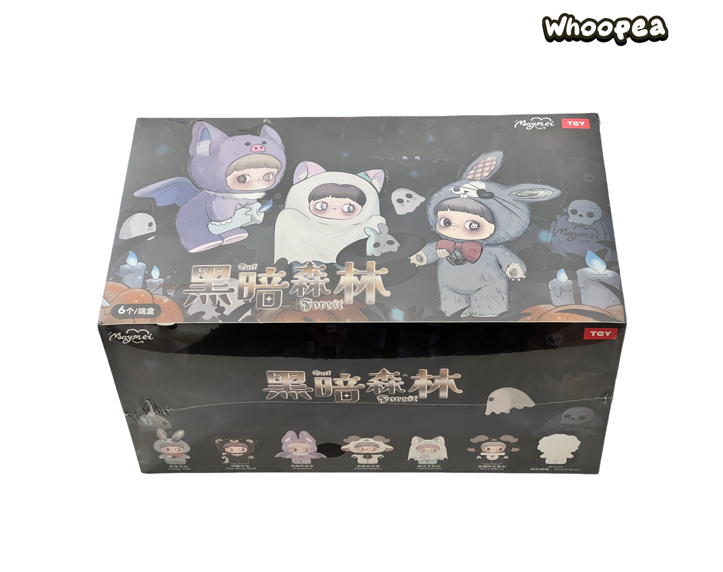 Maymei V2 Dark Forest Series Plush Dolls, Blind Box【HiToy】