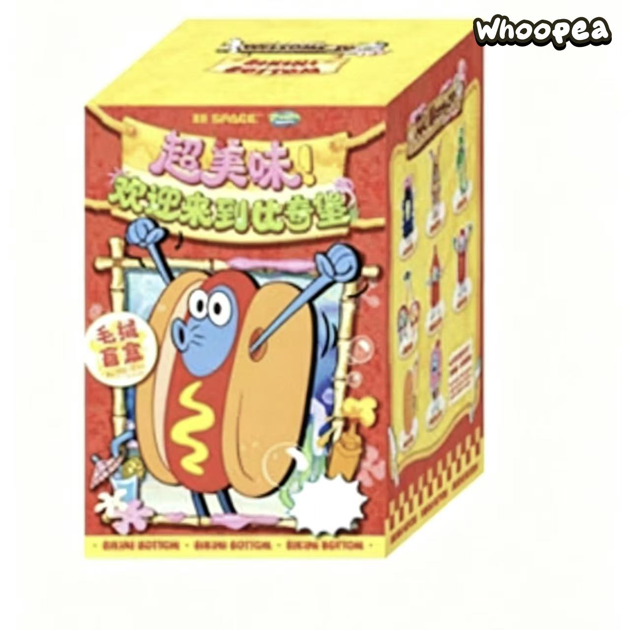 SpongeBob V2 Delicious! Welcome to Bikini Bottom Series Plush