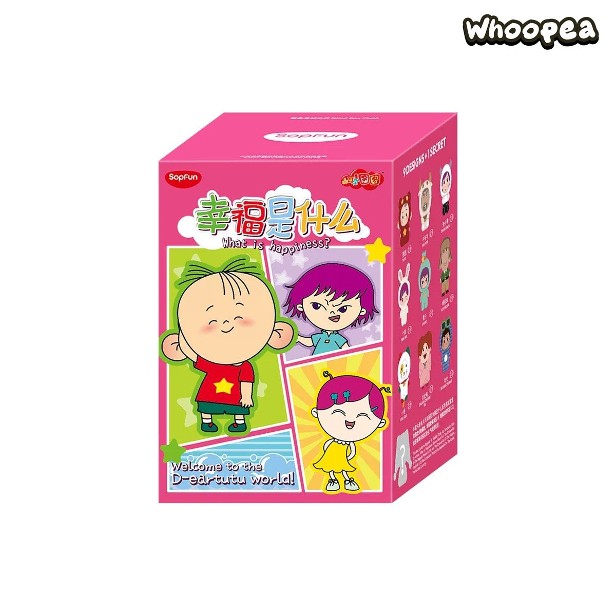 Big Ear Tutu What Is Happiness Series Plush Pendant Blind Box