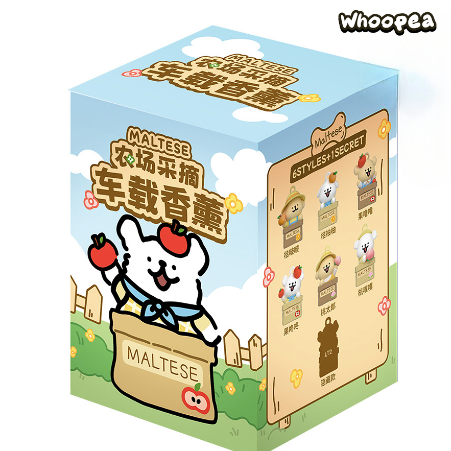 Maltese Farm Picking Series Car Freshener Blind Box