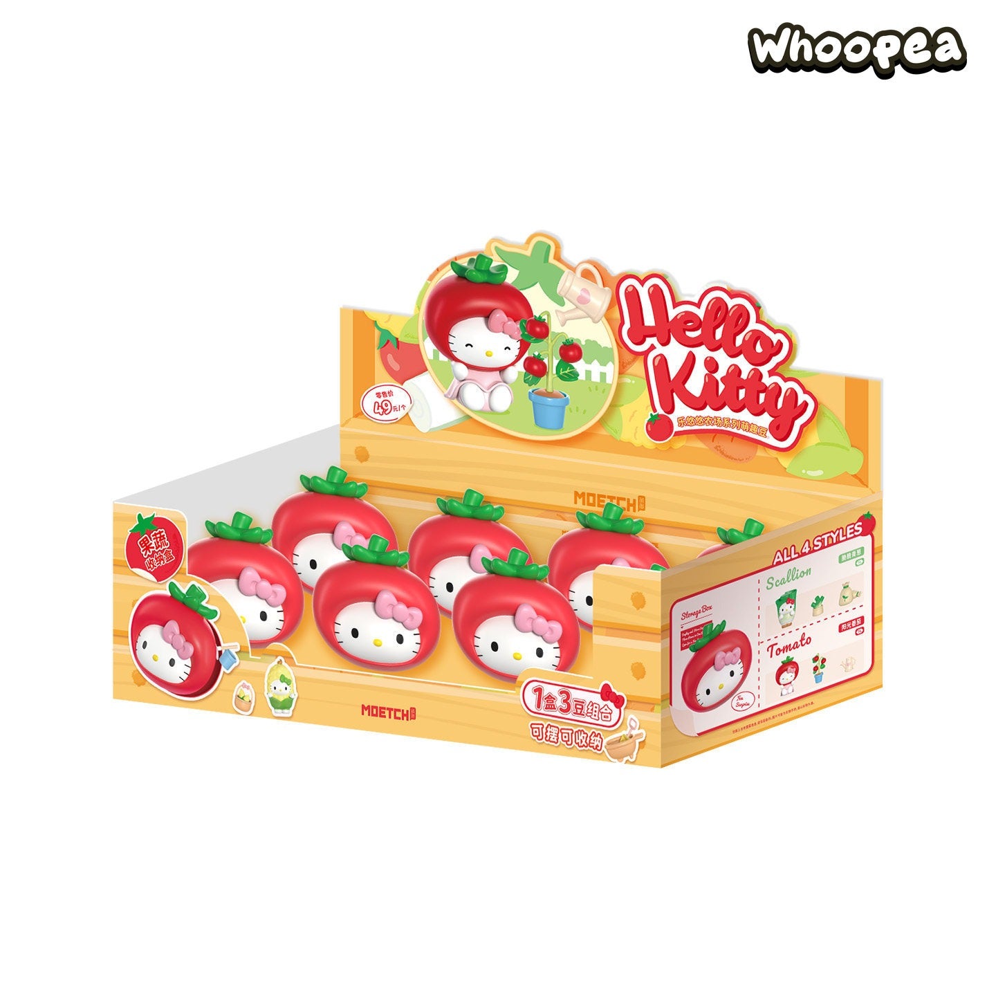 SANRI0 HK Style Joyful Farm Series Mini Beans Blind Box