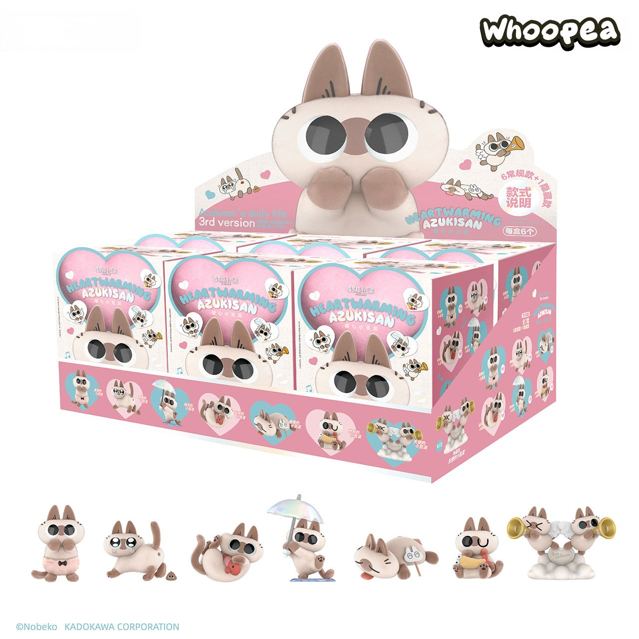 Nobeko Azukisan's Daily Heartwarming  Life V3 Figure Blind Box