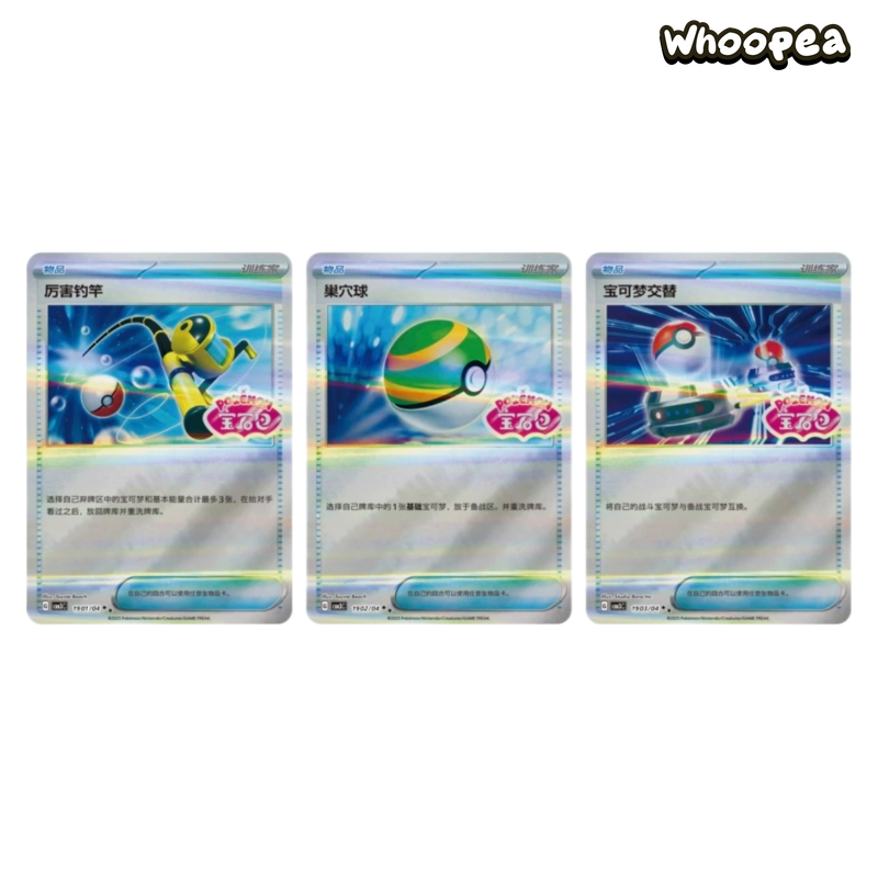 Pokémon TCG Gem Pack V3 Series Trading Card Blind Box