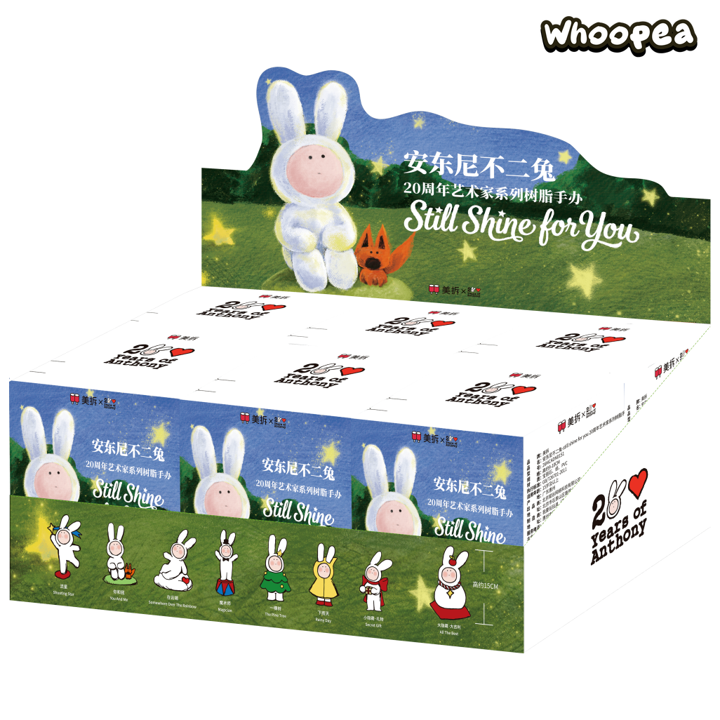 Anthony's Bunny 20th Anniversary Still Shine For You Series Figure Blind Box